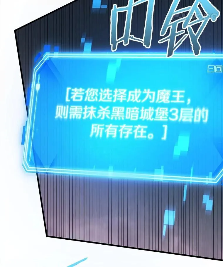 216.第73个魔王-779