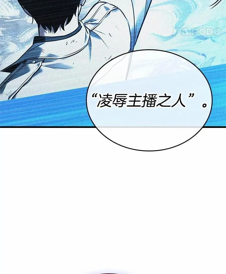 223.故事的地平线-3103