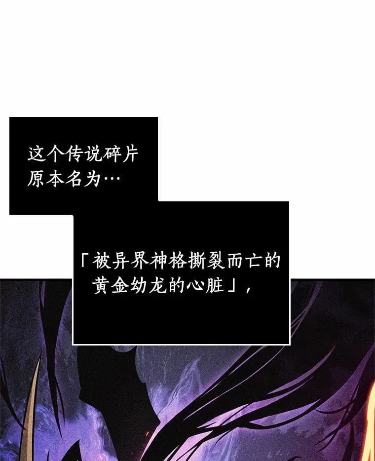 225.魔界的风景-115