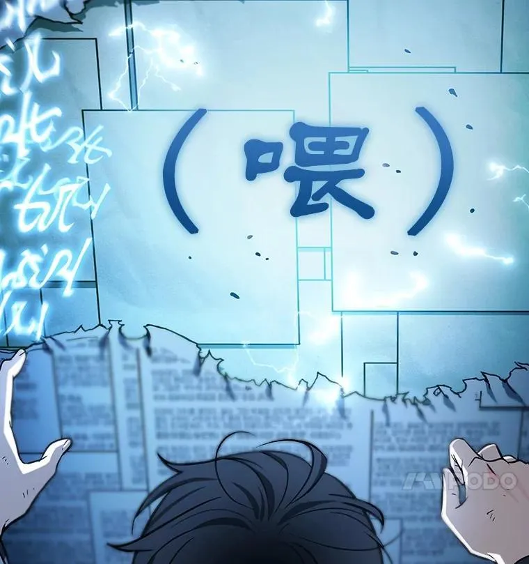 209.不能吃的东西-661