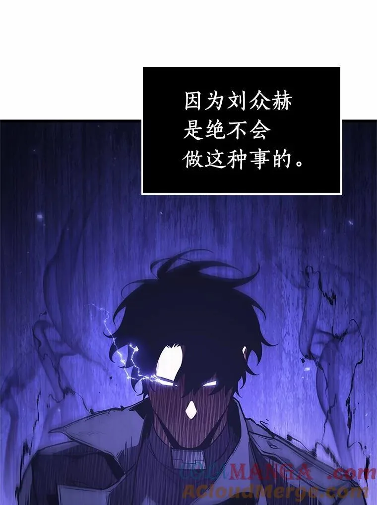 215.第73个魔王-64