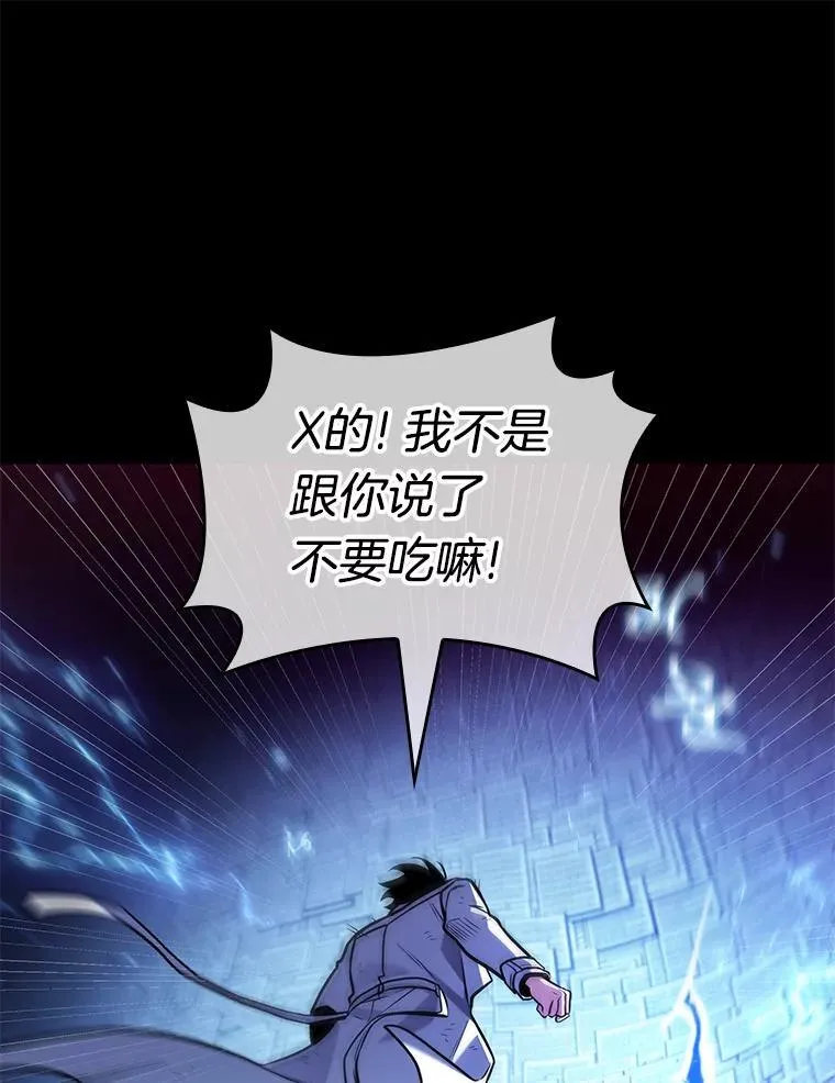 208.不能吃的东西-535