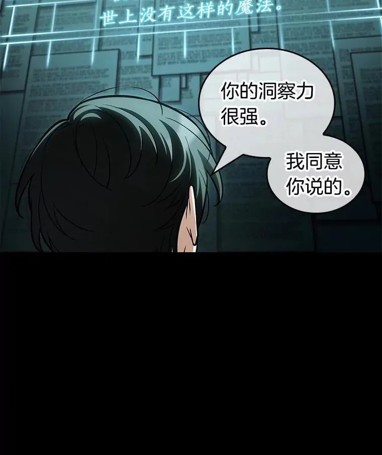 210.不能吃的东西-755