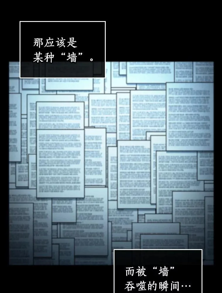 214.第73个魔王-563