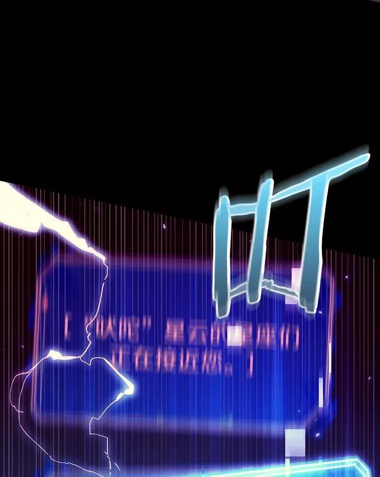 209.不能吃的东西-6109
