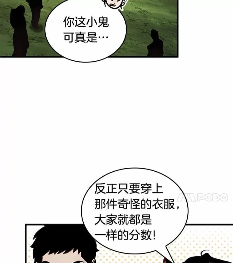 211.不能吃的东西-83