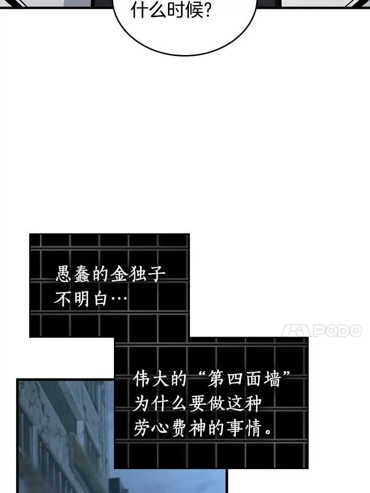 222.故事的地平线-223