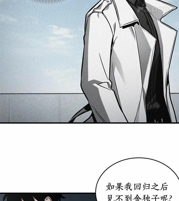 222.故事的地平线-125