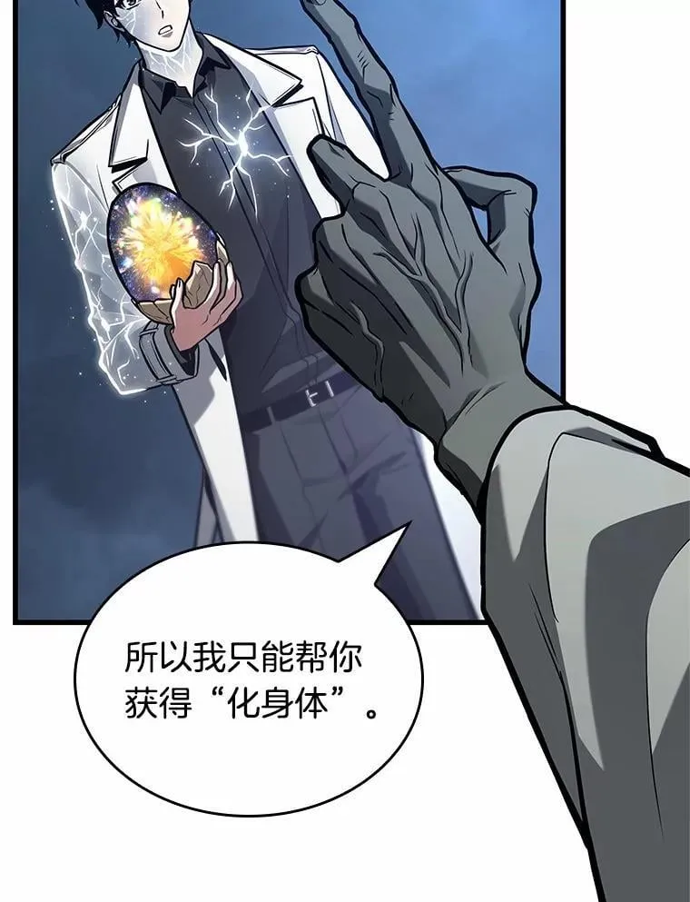 223.故事的地平线-3110