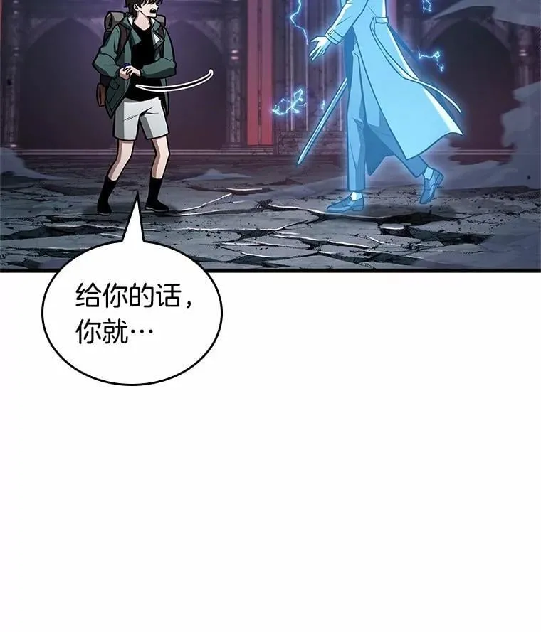 216.第73个魔王-756