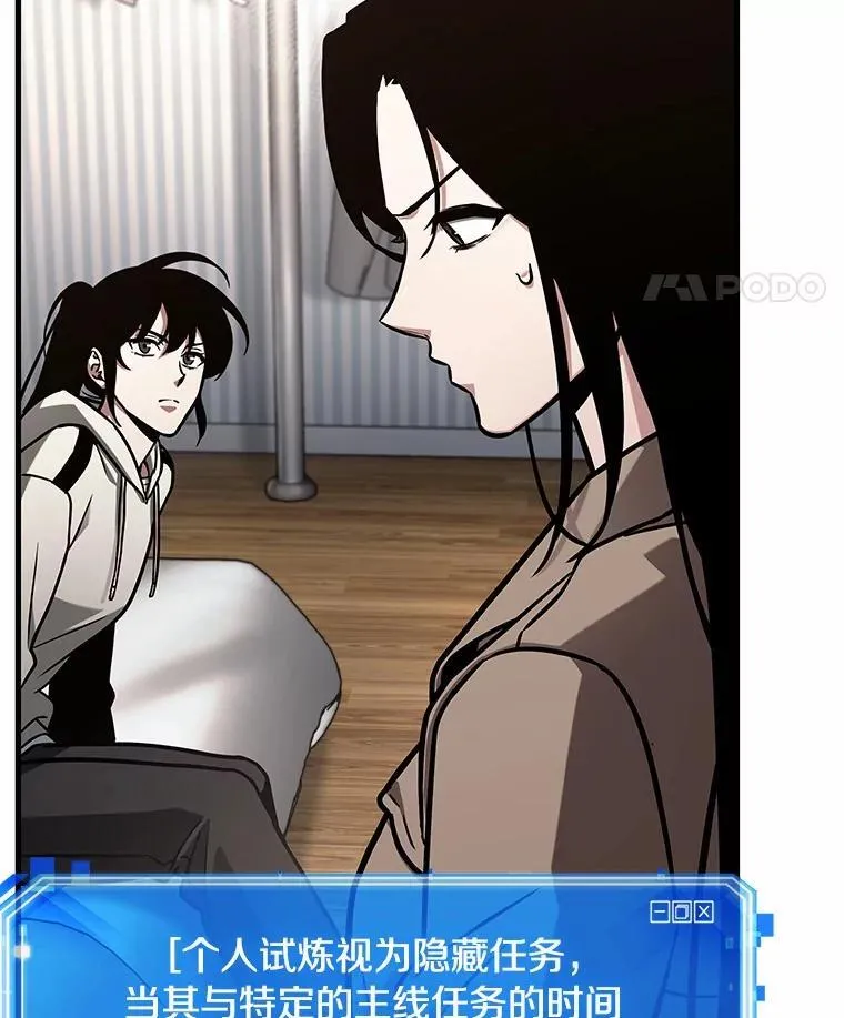 224.故事的地平线-4105