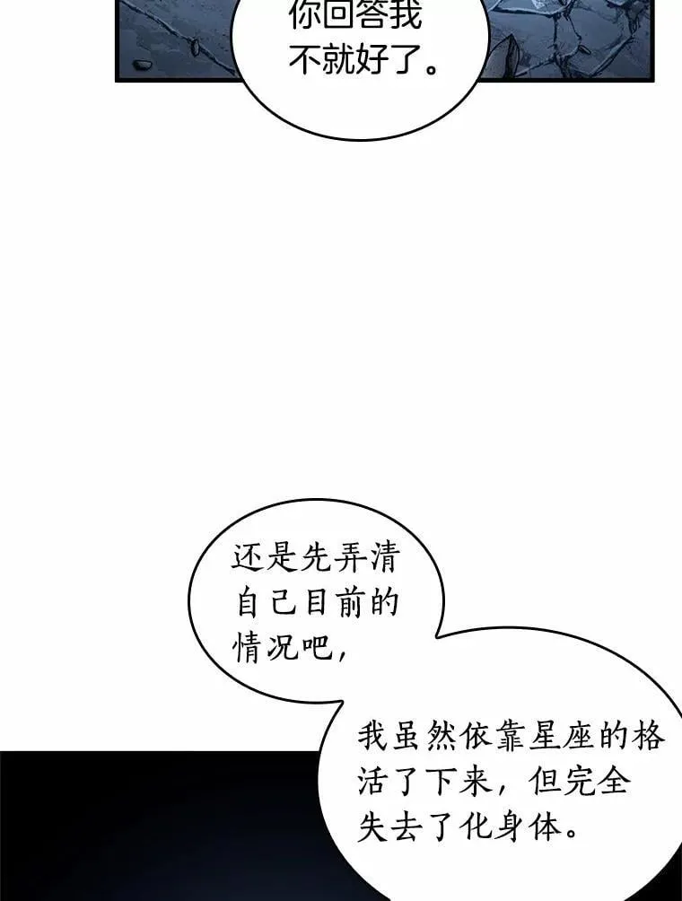 222.故事的地平线-211