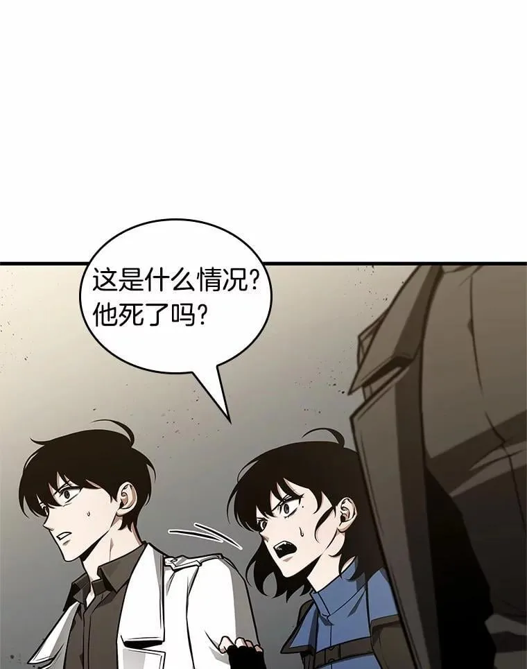 214.第73个魔王-57