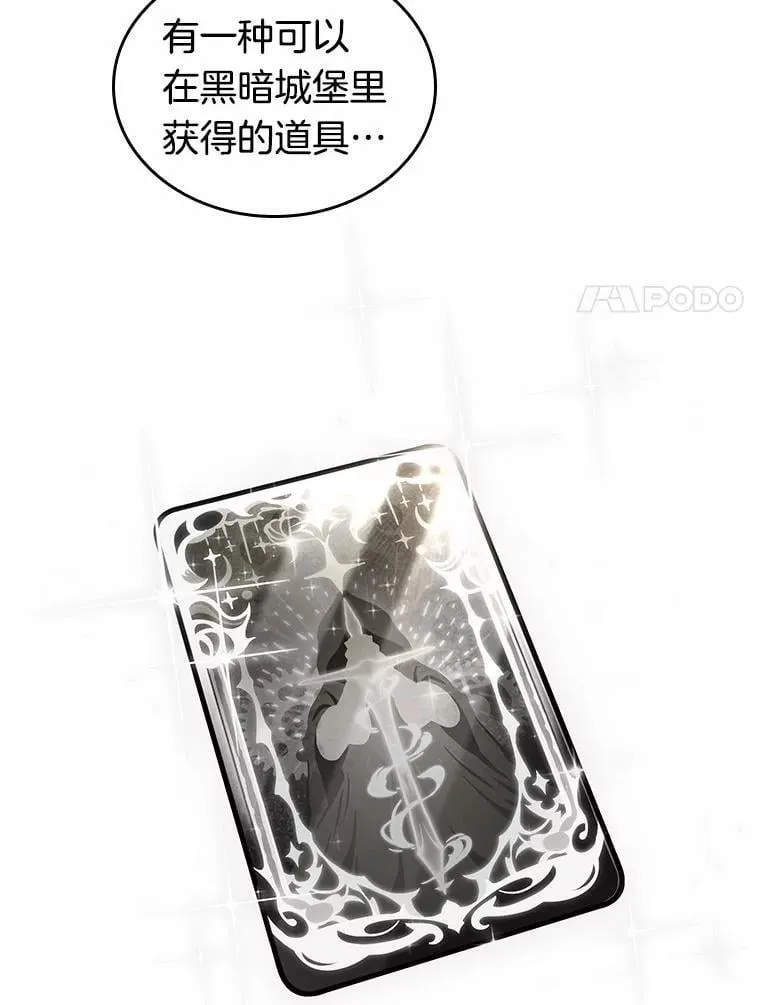 212.第73个魔王-343
