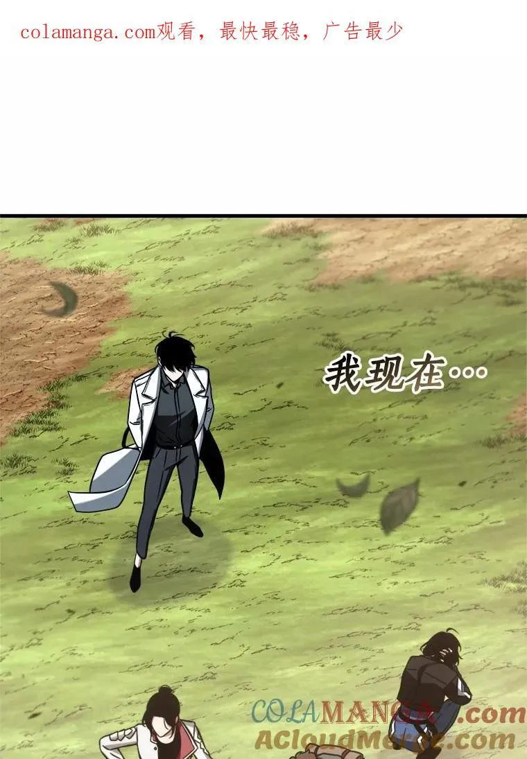 213.第73个魔王-40
