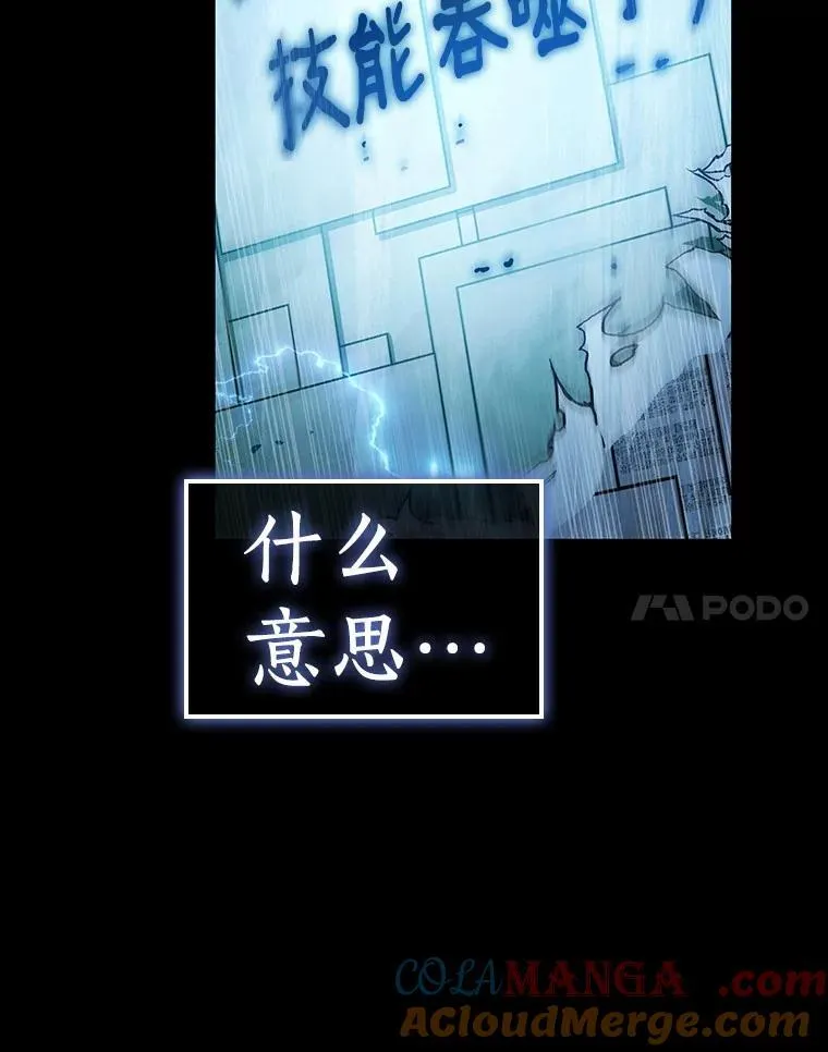 209.不能吃的东西-676