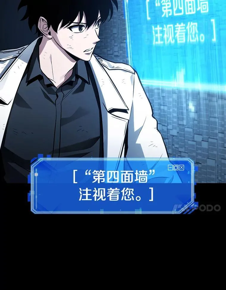 208.不能吃的东西-513