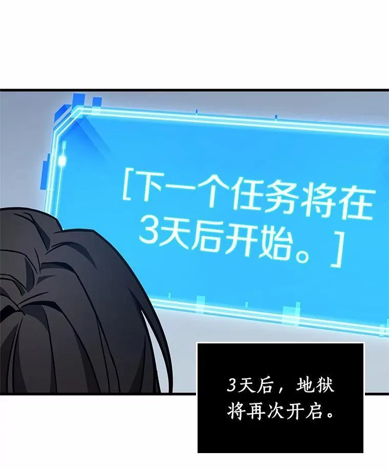 224.故事的地平线-4103