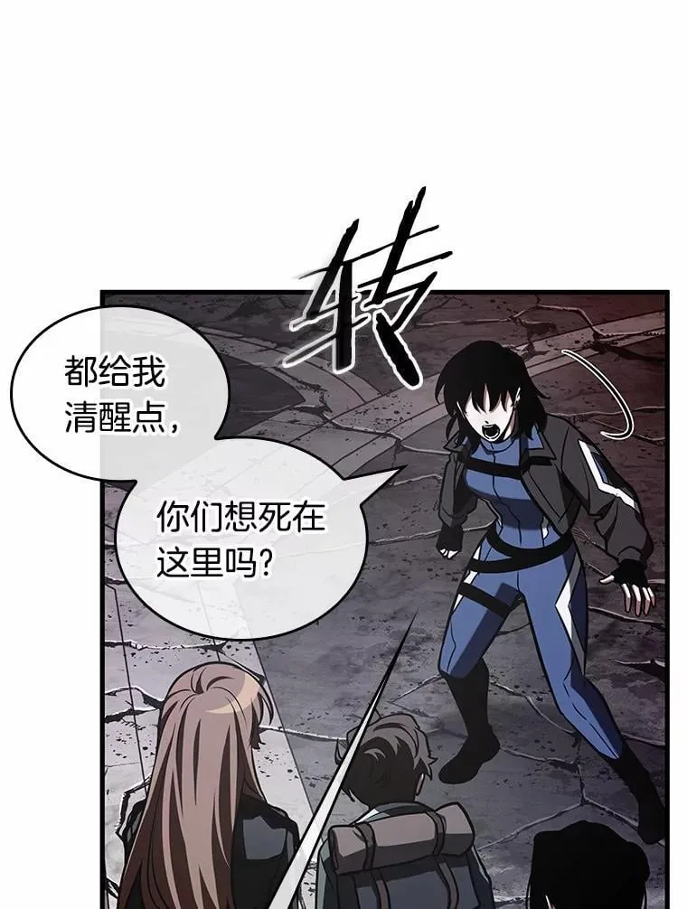 217.第73个魔王-881