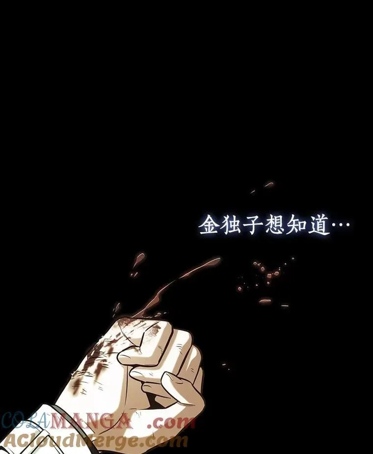 209.不能吃的东西-648
