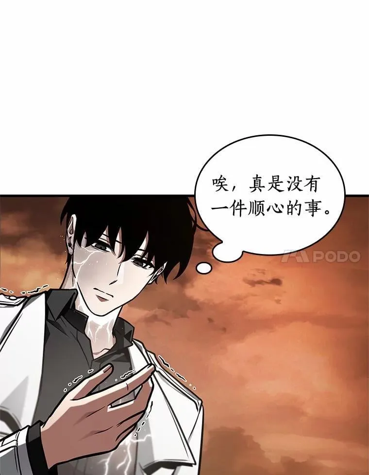 225.魔界的风景-110