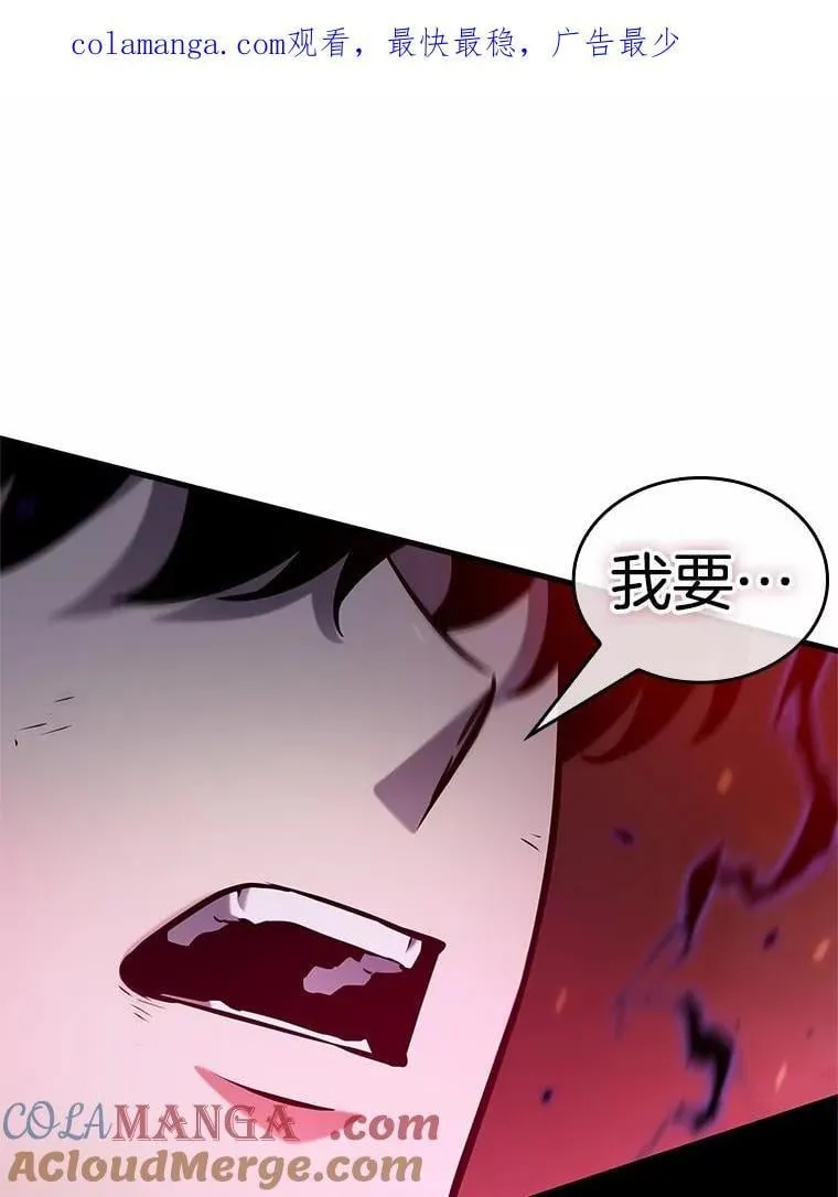 217.第73个魔王-80