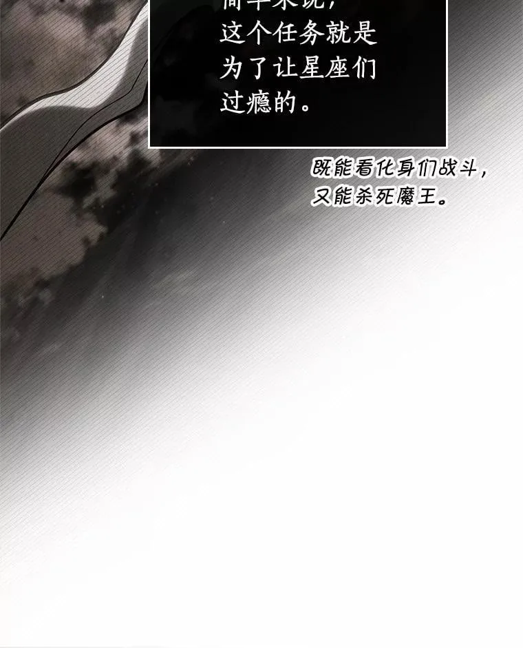 212.第73个魔王-365