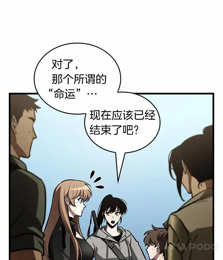211.不能吃的东西-813