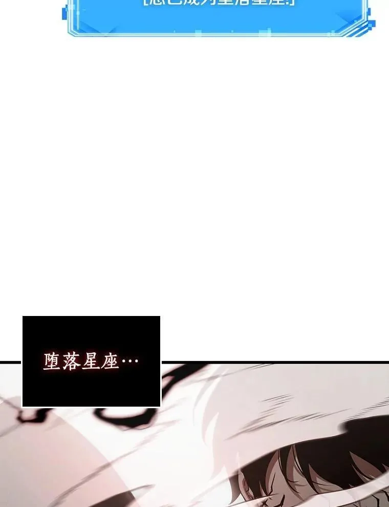 217.第73个魔王-821