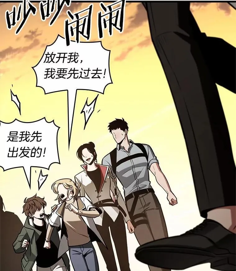 212.第73个魔王-39