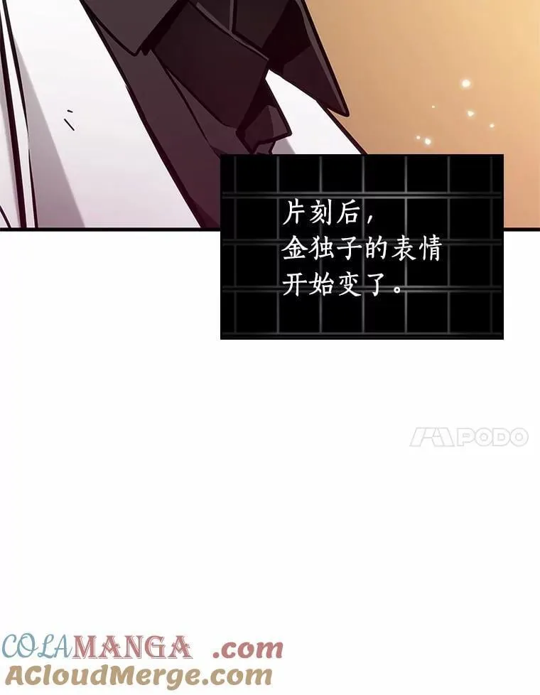 224.故事的地平线-436