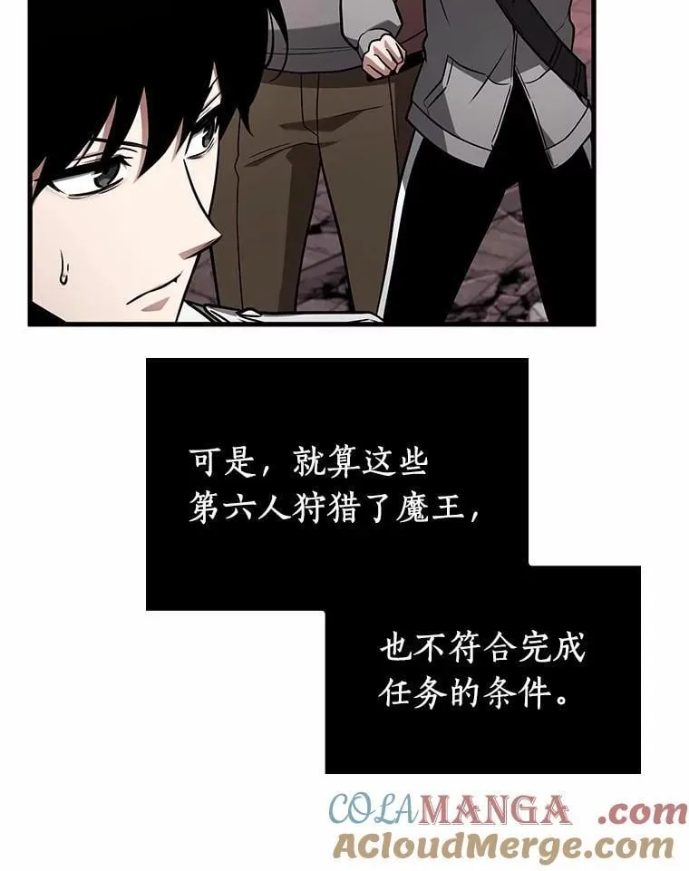 213.第73个魔王-484