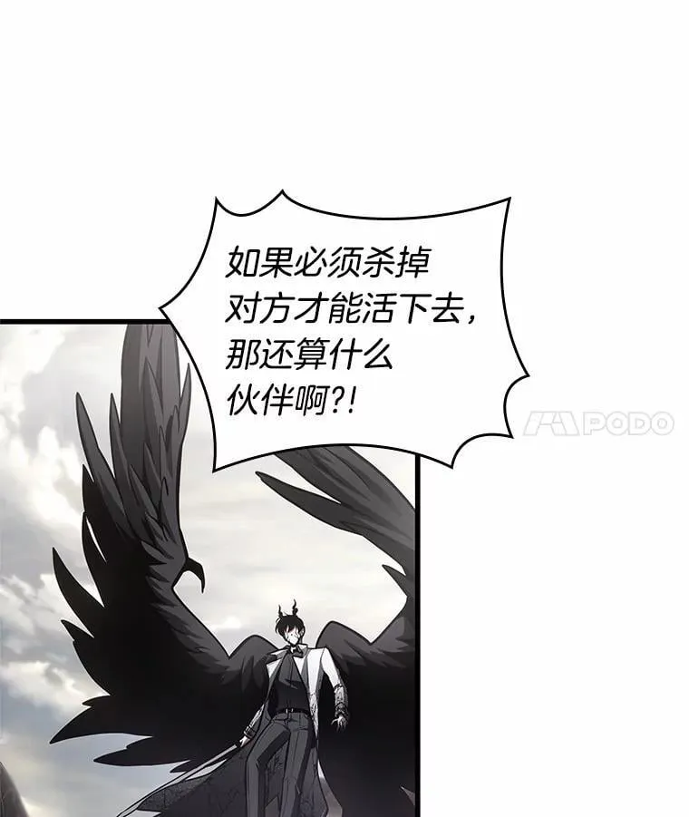 218.第73个魔王-913