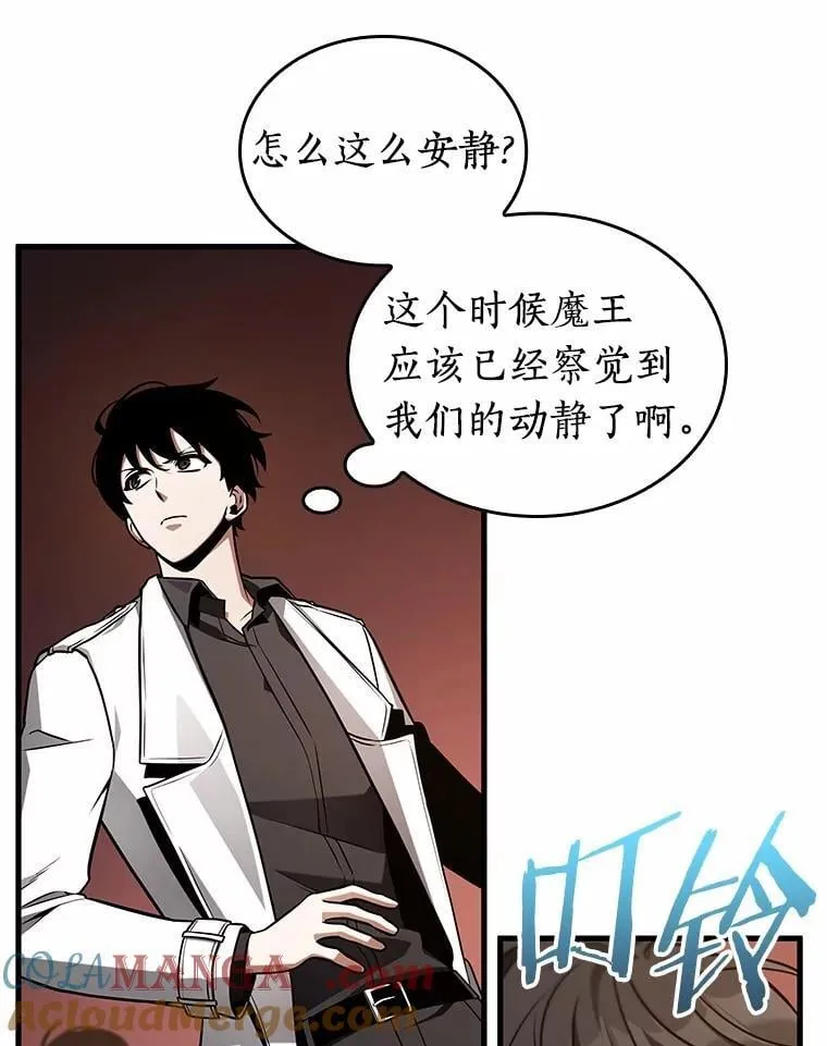 213.第73个魔王-468