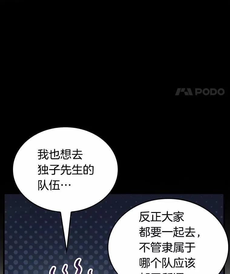 212.第73个魔王-329
