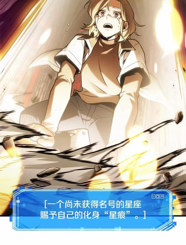 220.第73个魔王-1161