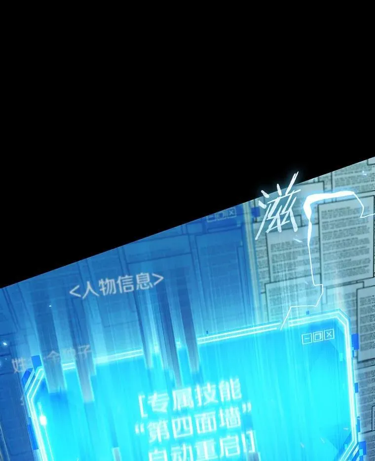 209.不能吃的东西-6115