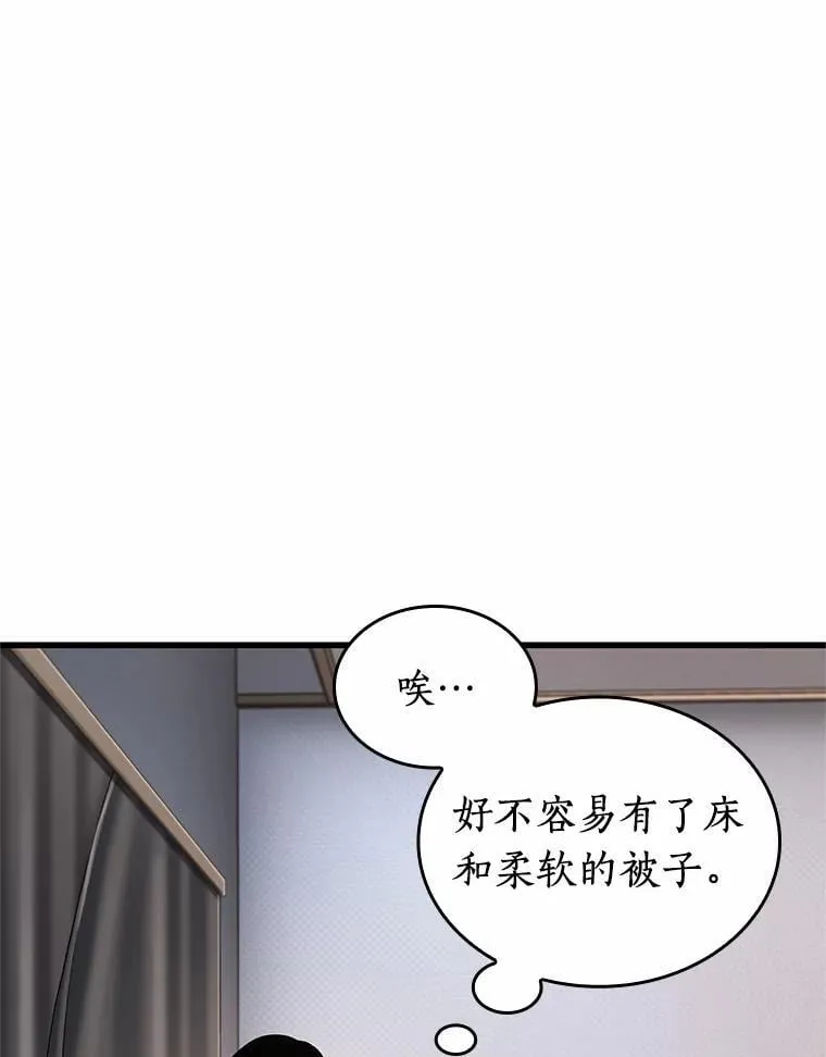 224.故事的地平线-478