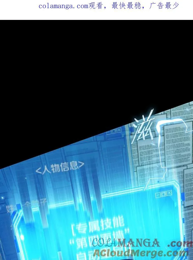 210.第73个魔王-10