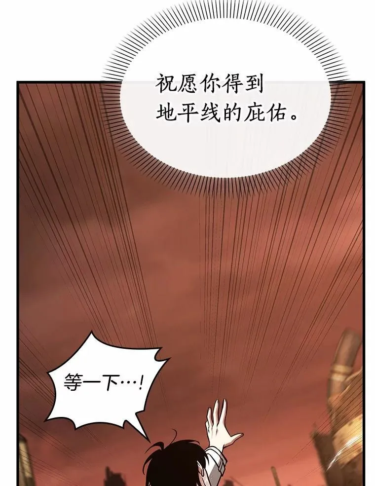 224.故事的地平线-429