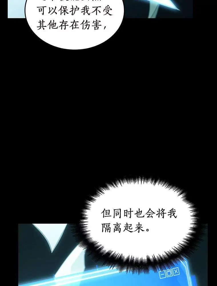 209.不能吃的东西-698