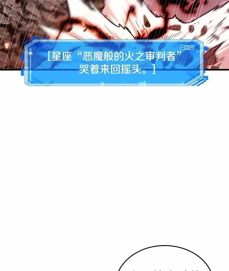 218.第73个魔王-979