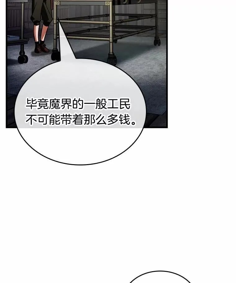 227.魔界的风景-398