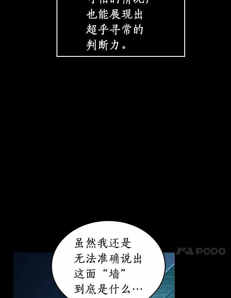 210.不能吃的东西-719