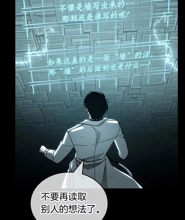 210.不能吃的东西-741