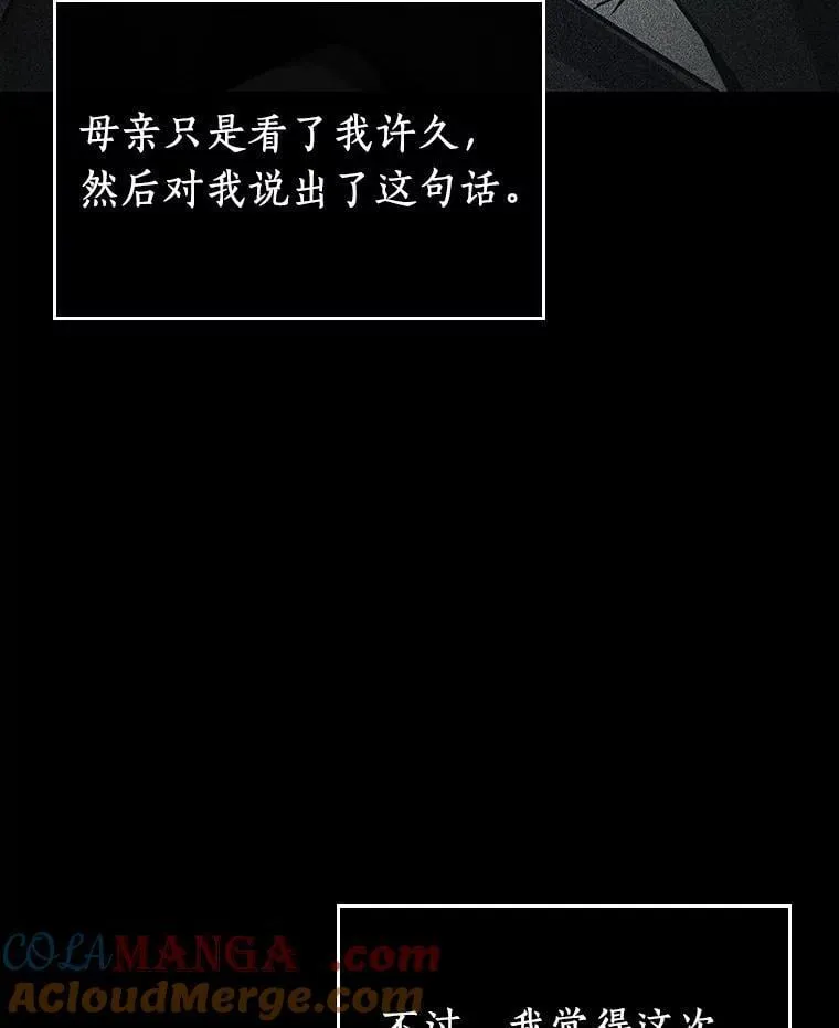 213.第73个魔王-412