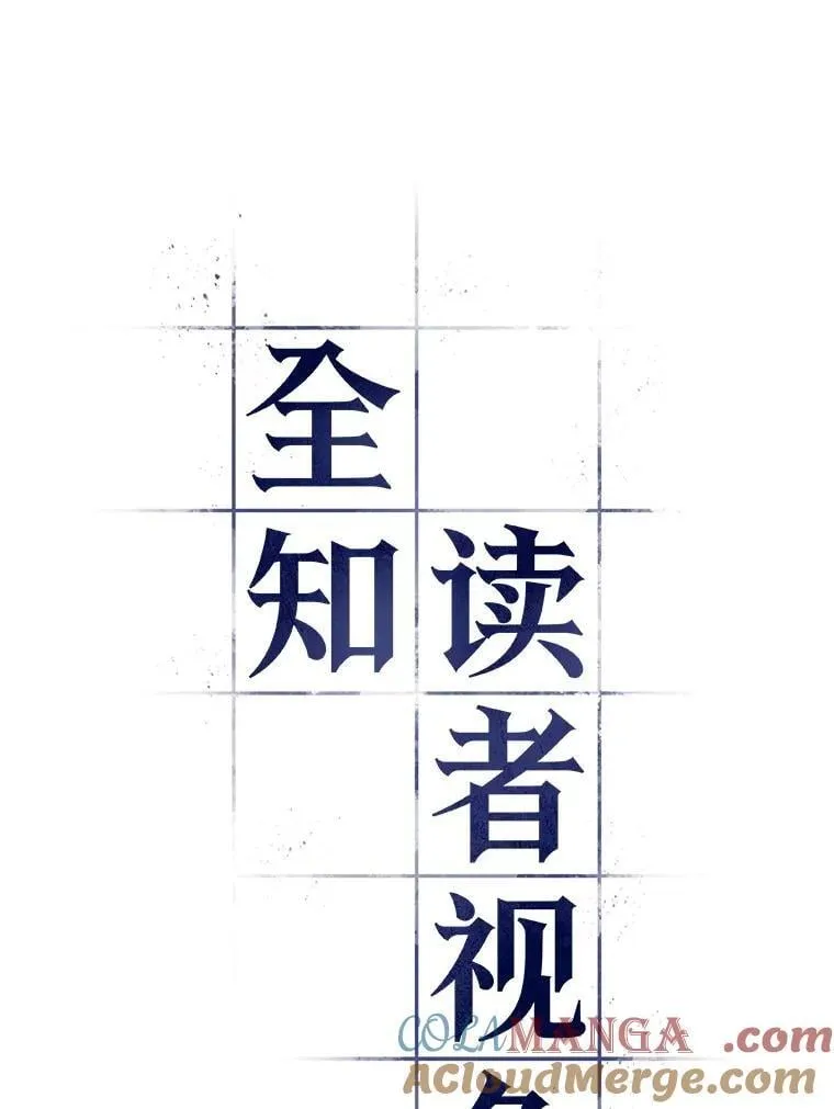 217.第73个魔王-836