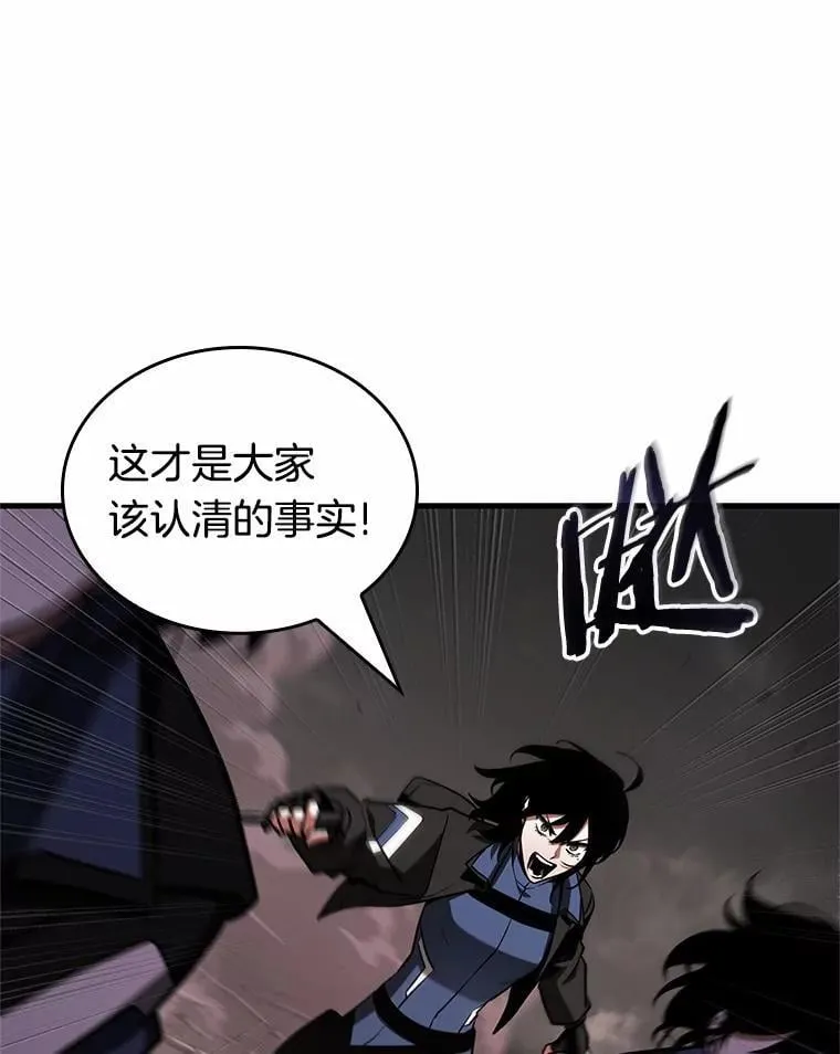 217.第73个魔王-891