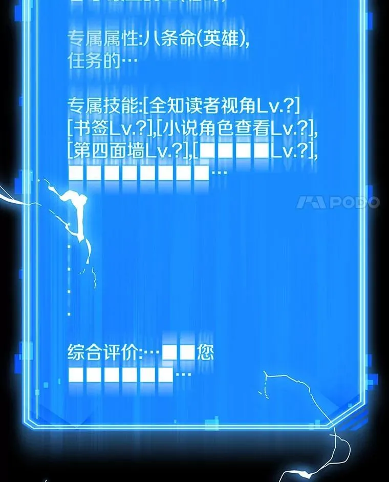 210.不能吃的东西-73