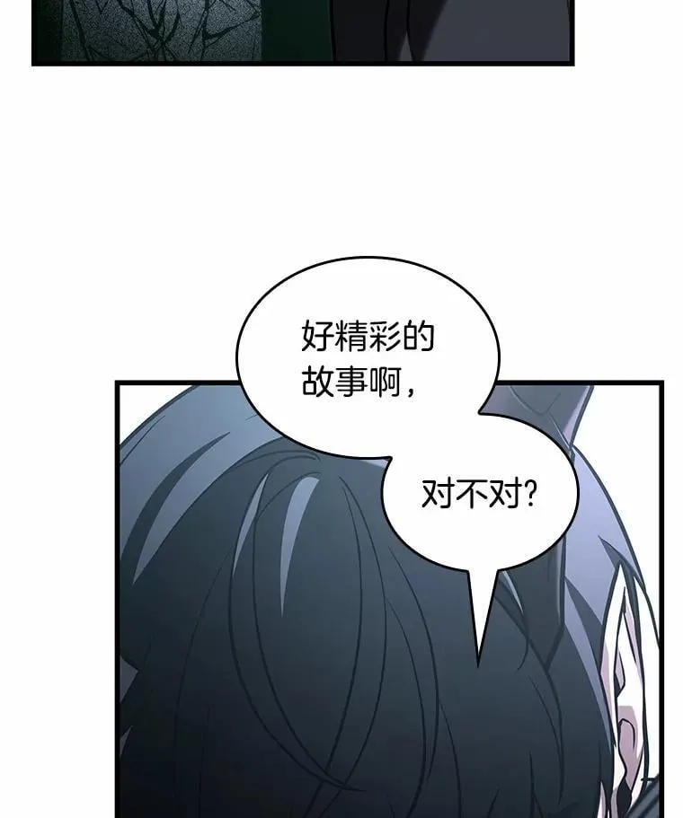 220.第73个魔王-11125